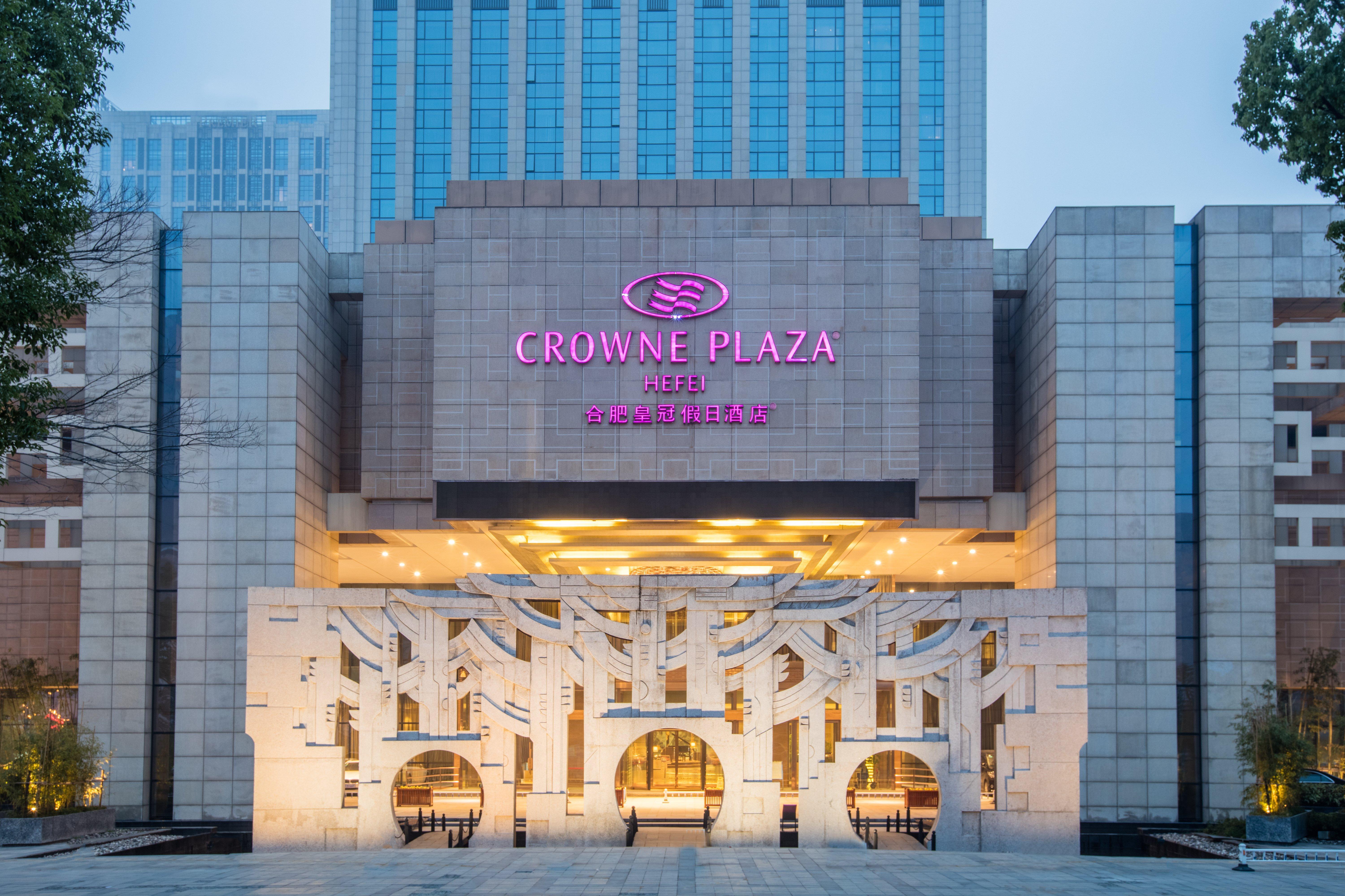 Crowne Plaza Hefei, An Ihg Hotel Exteriér fotografie